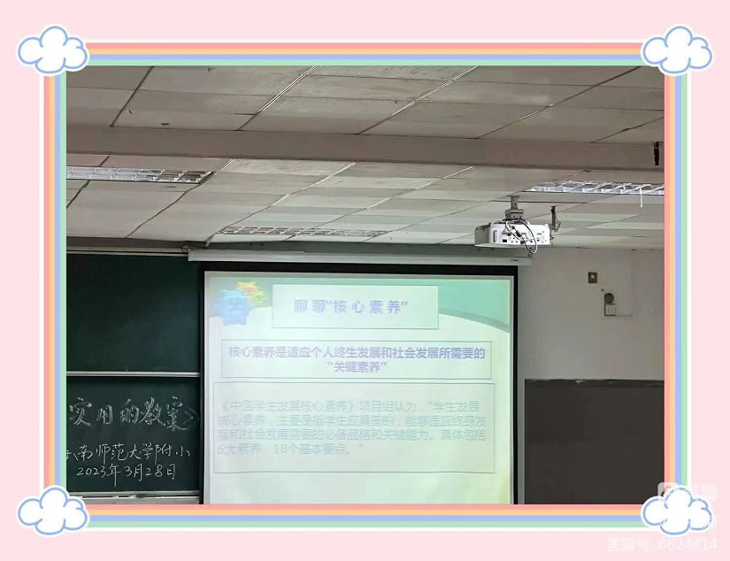 培训重实效，教案提质量――欧乐影院
全体教师参加《如何撰写规范实用的教案》专题培训活动