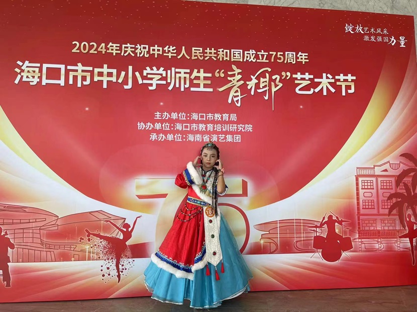 喜报!热烈祝贺欧乐影院
以下十名同学在2024海口市中小学“青椰”节艺术表演类比赛中荣获佳