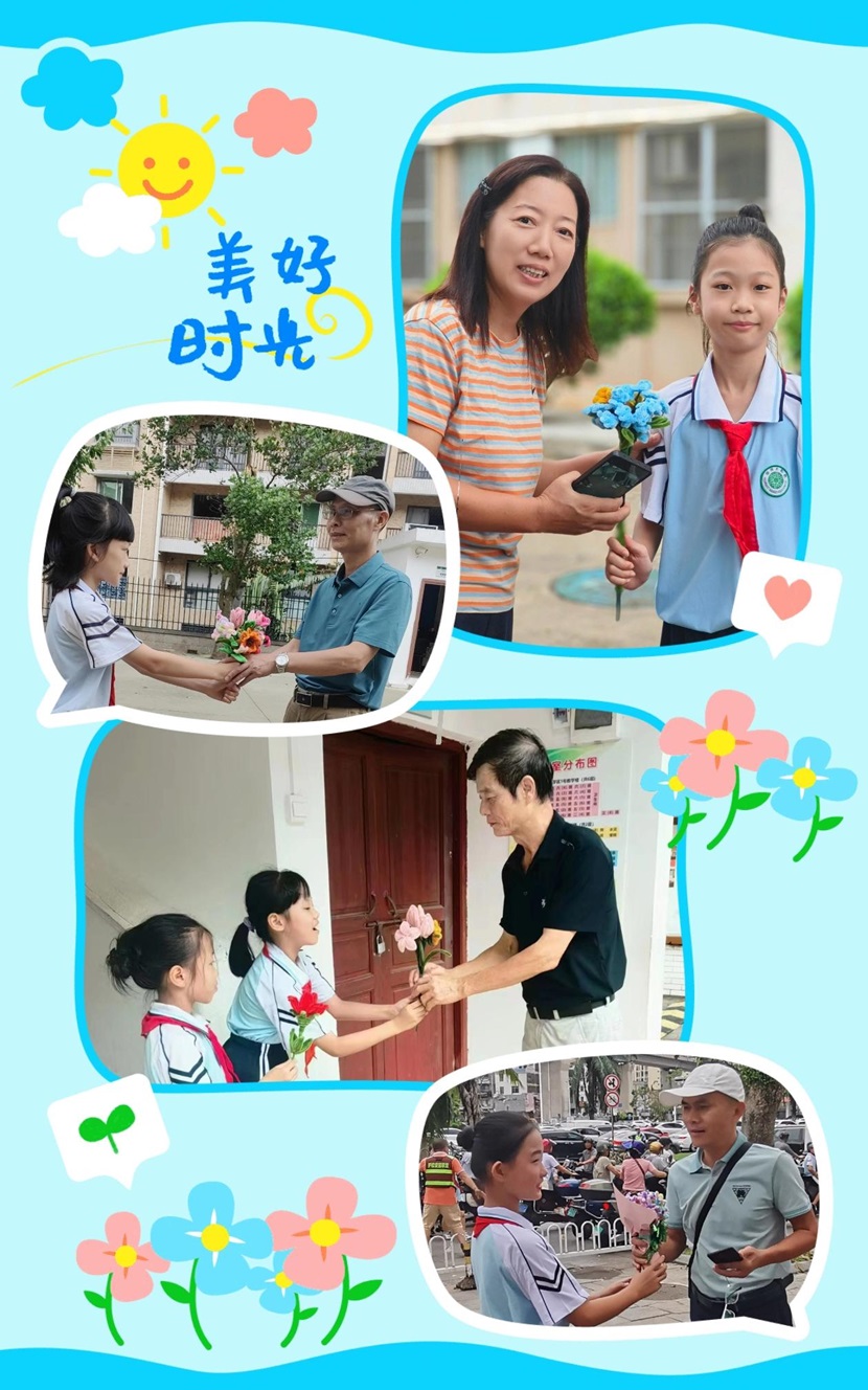 不负“师光”,向阳而生―― 欧乐影院
教师节主题活动