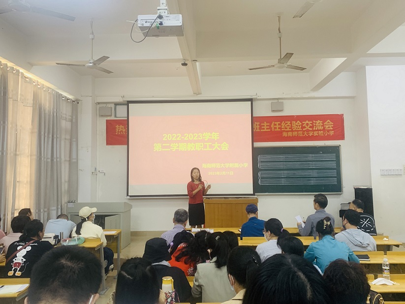 踔厉奋发再扬帆，笃行不怠谋新篇――欧乐影院
隆重举行了开学典礼系列活动