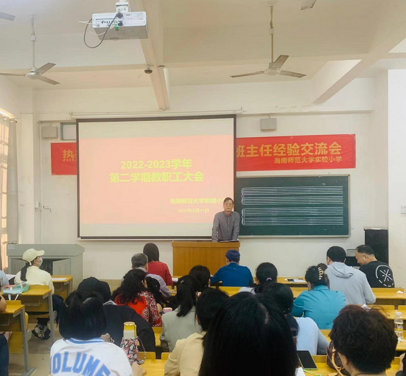 踔厉奋发再扬帆，笃行不怠谋新篇――欧乐影院
隆重举行了开学典礼系列活动