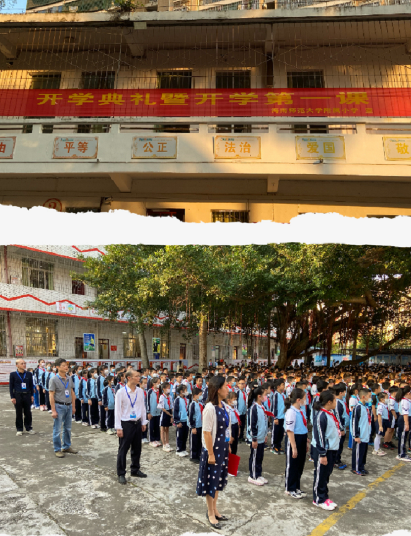 踔厉奋发再扬帆，笃行不怠谋新篇――欧乐影院
隆重举行了开学典礼系列活动