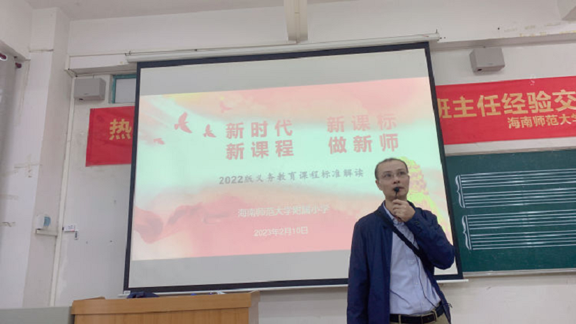踔厉奋发再扬帆，笃行不怠谋新篇――欧乐影院
隆重举行了开学典礼系列活动