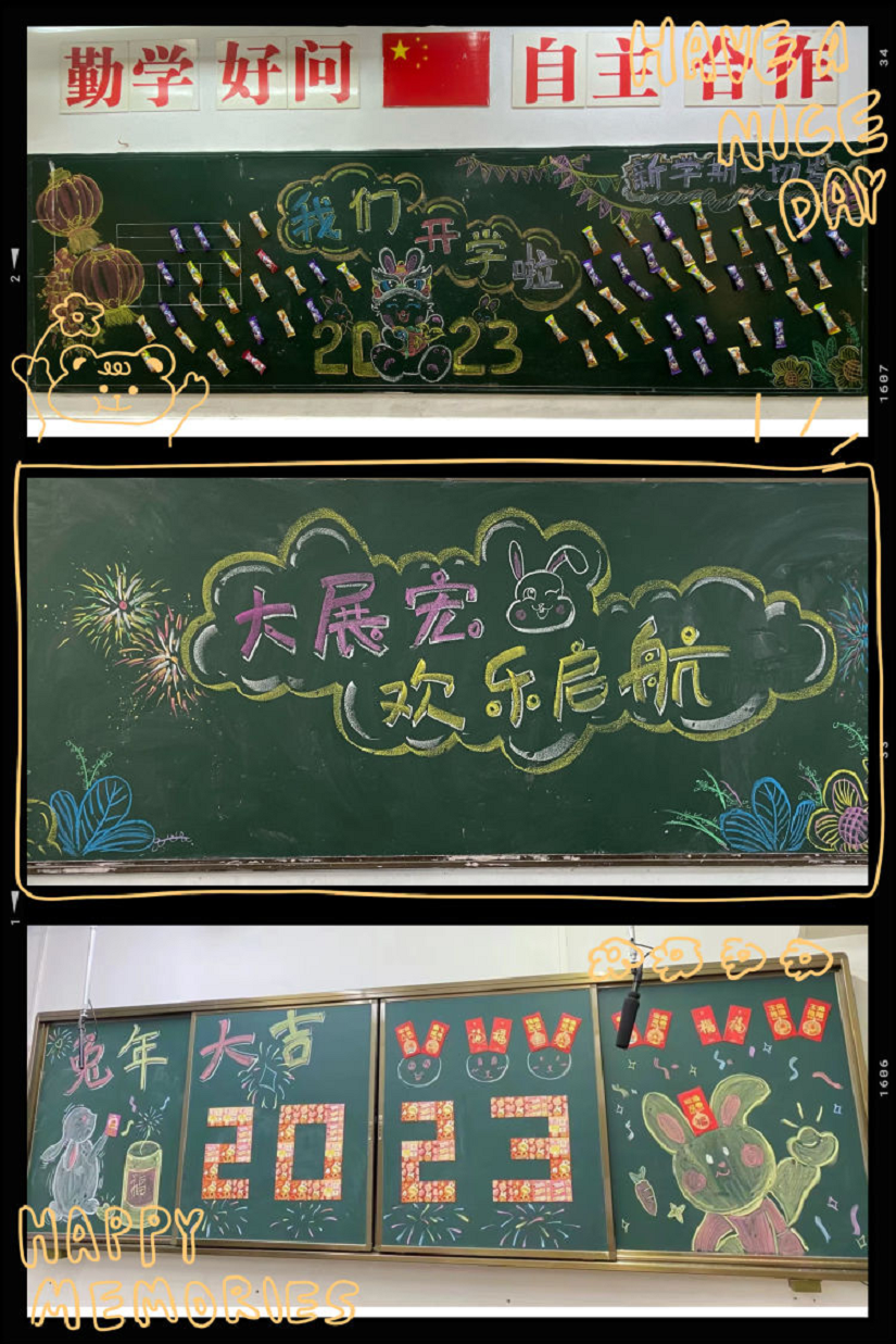 踔厉奋发再扬帆，笃行不怠谋新篇――欧乐影院
隆重举行了开学典礼系列活动