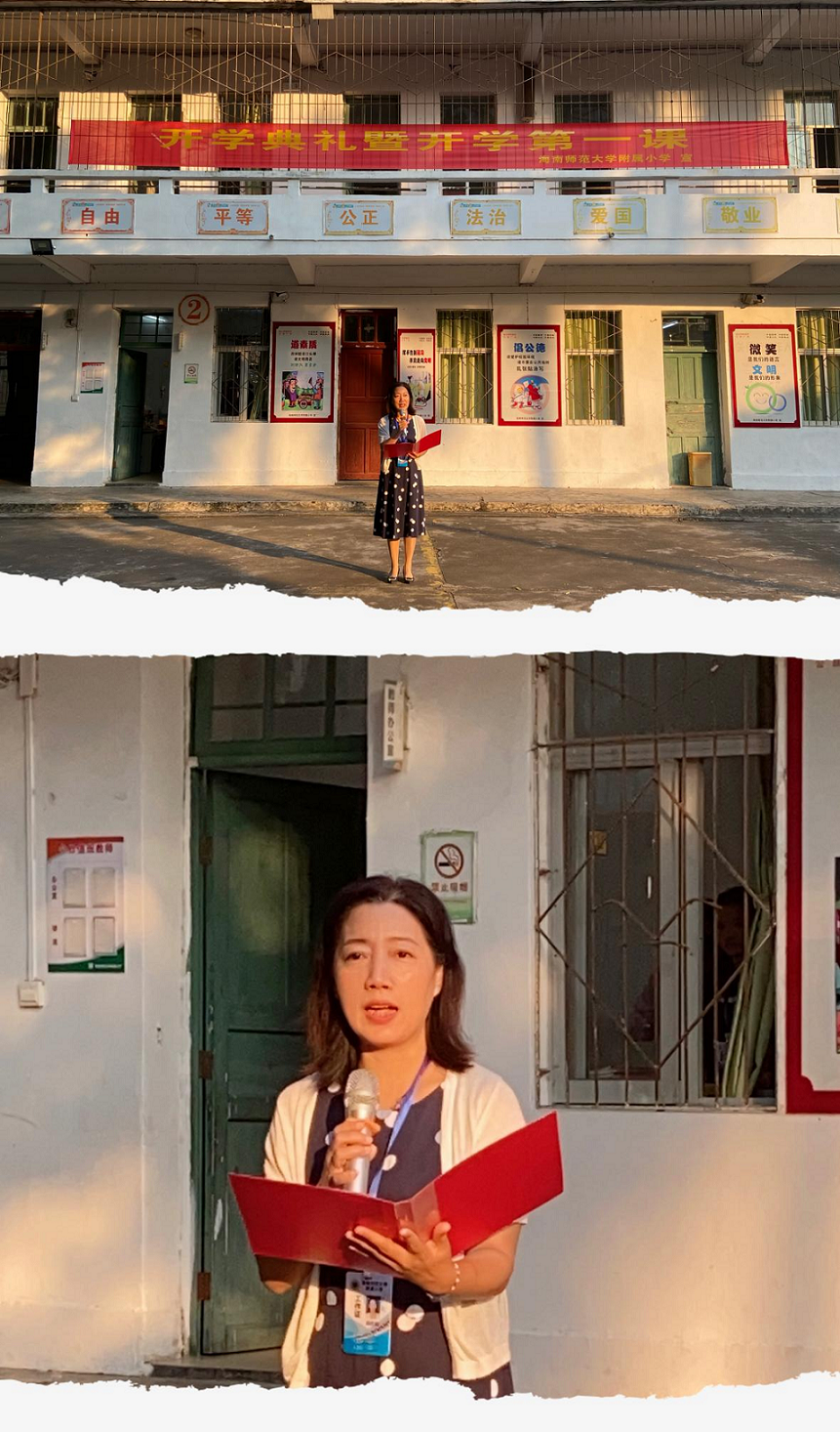 踔厉奋发再扬帆，笃行不怠谋新篇――欧乐影院
隆重举行了开学典礼系列活动