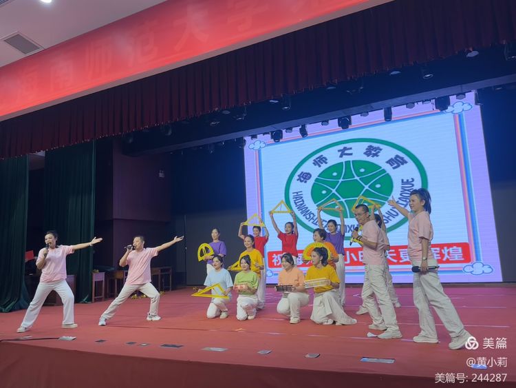 筑梦华夏,育才兴邦――欧乐影院
2024年国庆庆典暨教师表彰活动