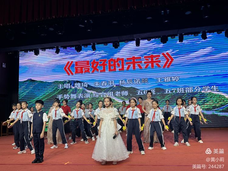 筑梦华夏,育才兴邦――欧乐影院
2024年国庆庆典暨教师表彰活动