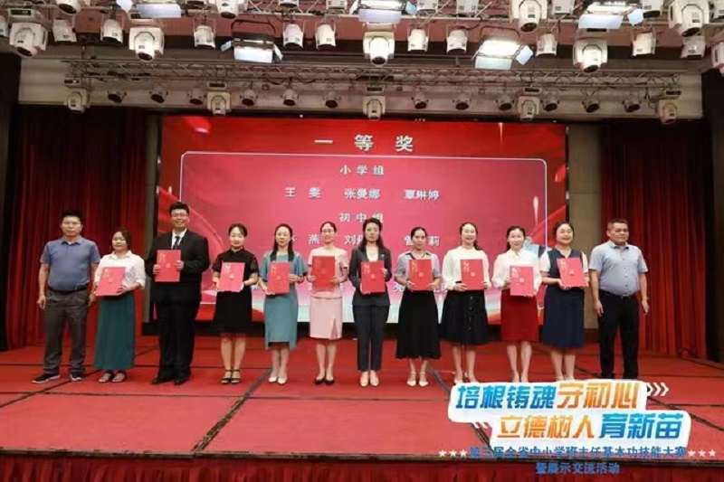 喜报！欧乐影院
张曼娜老师参加第三届 全省中小学班主任基本功技能大赛获得佳绩