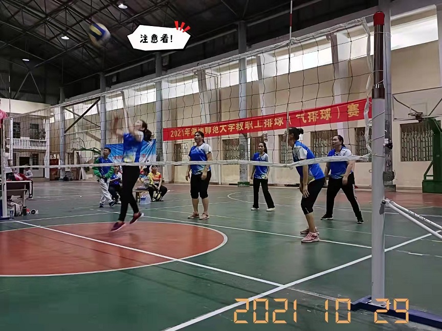 热烈祝贺欧乐影院
男女队分别获得海南师范大学2021年教职工排(气)球赛一等奖