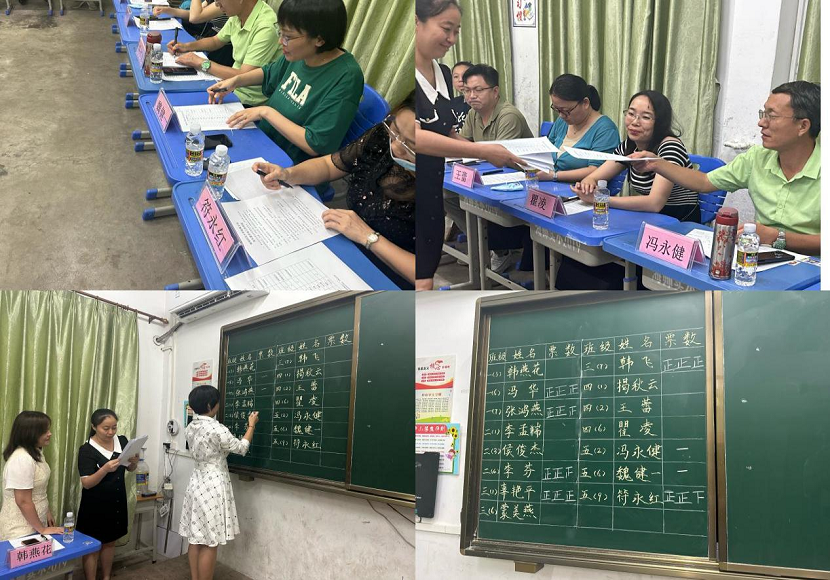 家校合力 奋楫扬帆 ---欧乐影院
校级家长委员会会议
