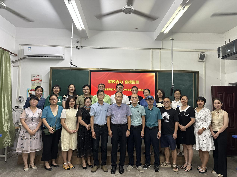 家校合力 奋楫扬帆 ---欧乐影院
校级家长委员会会议