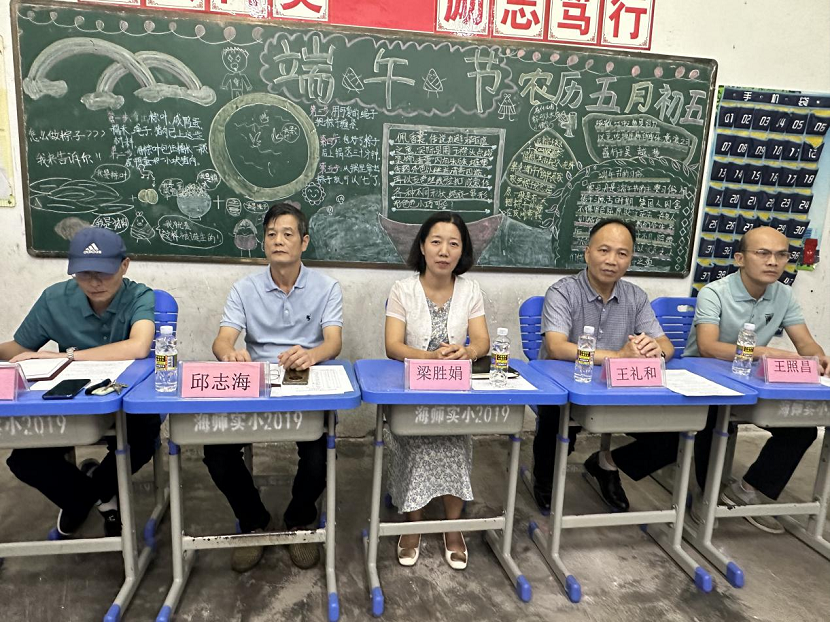 家校合力 奋楫扬帆 ---欧乐影院
校级家长委员会会议