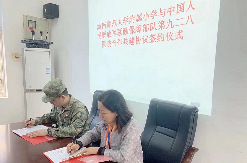 军民共建 合作发展――欧乐影院
与中国人民解放军联勤保障部队九二八医院签约仪式