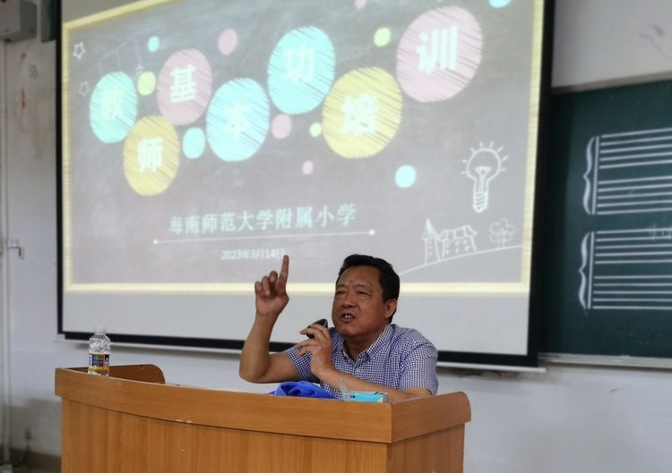 写好“三笔字”练好基本功――欧乐影院
教师培训活动