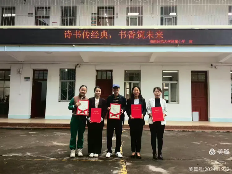 热烈祝贺欧乐影院
学生获第五届“人教杯”诵读活动“优秀作品奖”
