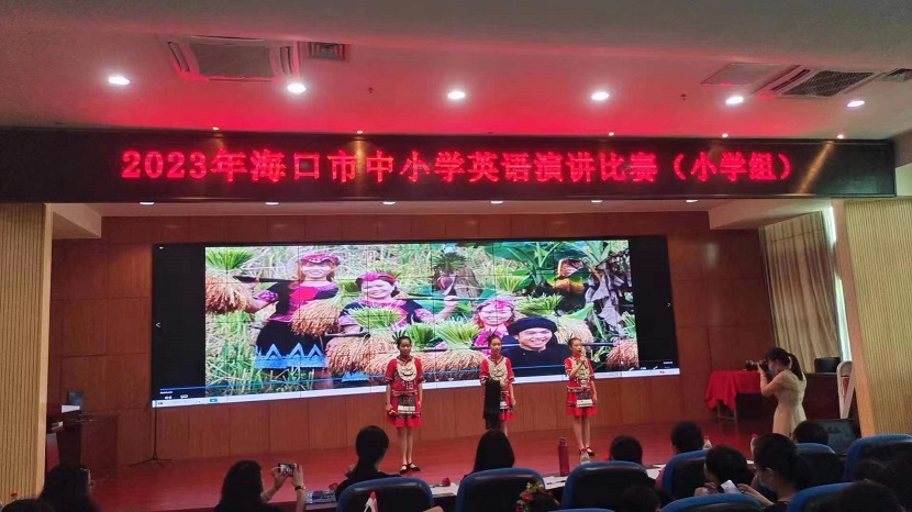 喜报！欧乐影院
学生在2023年海口市中小学英语演讲比赛中获得佳绩