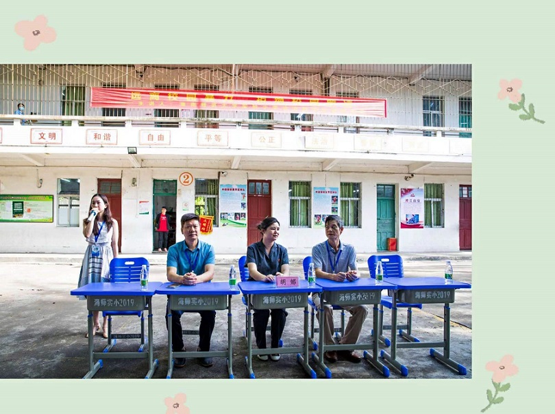 欧乐影院
“喜迎二十大 创建无毒品危害的自贸港”禁毒宣传进校园系列活动