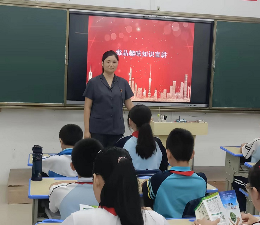 欧乐影院
“喜迎二十大 创建无毒品危害的自贸港”禁毒宣传进校园系列活动
