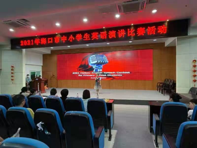 祝贺欧乐影院
温璨曦同学参加海口市中小学英语演讲比赛荣获二等奖