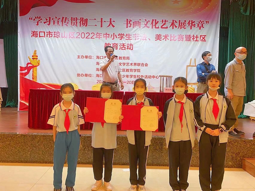 喜报！欧乐影院
学生在参加海口市琼山区2022年中小学生现场书法、美术比赛（小学组）中再创