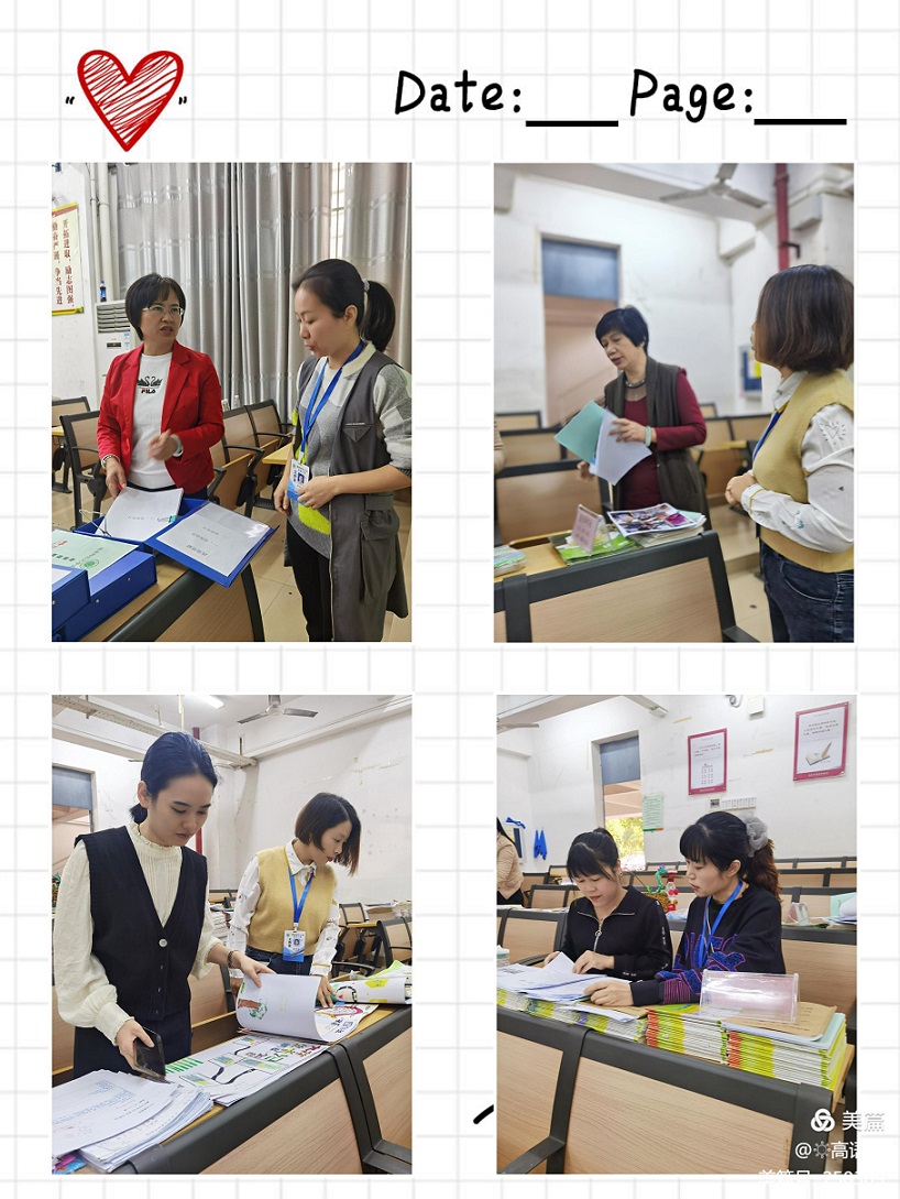 专家引领巡诊把脉,作业视导提质增效―琼山区作业管理视导组莅临欧乐影院
指导工作