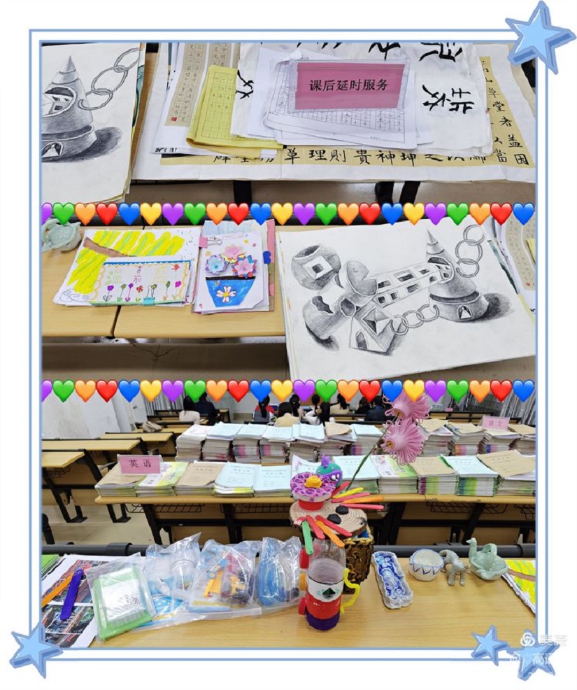 专家引领巡诊把脉,作业视导提质增效―琼山区作业管理视导组莅临欧乐影院
指导工作