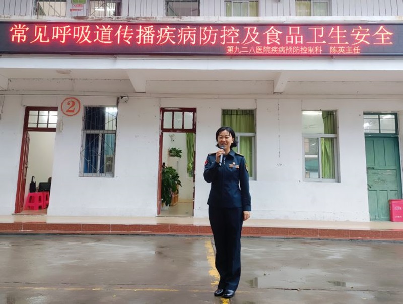 健康教育进校园 守护健康伴成长――欧乐影院
开展健康教育宣传活动
