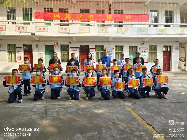 与经典同行，诵千古美文――欧乐影院
首届古诗词大赛