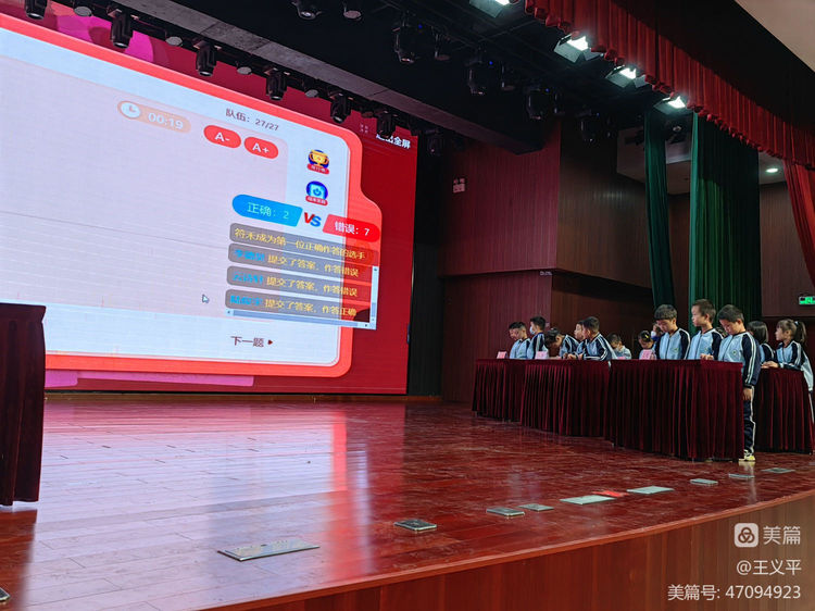 与经典同行，诵千古美文――欧乐影院
首届古诗词大赛