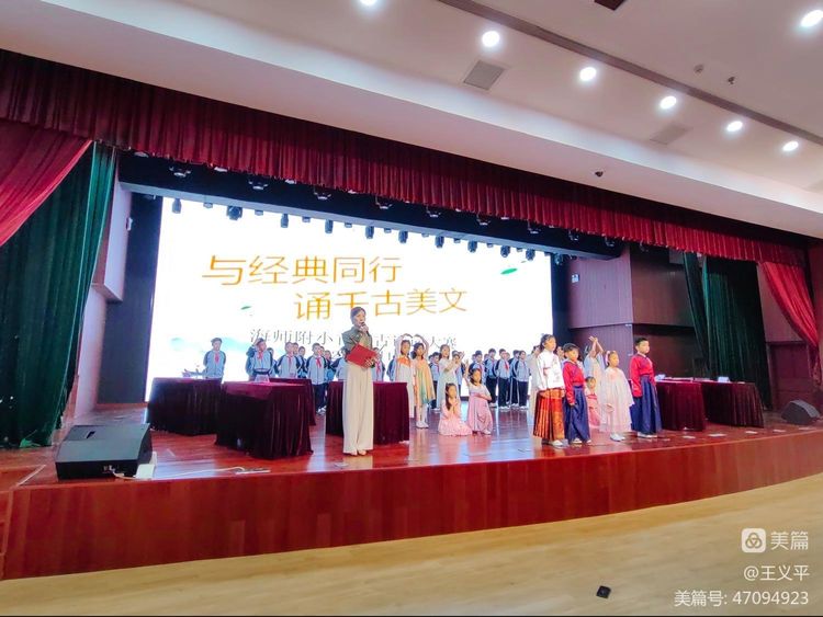 与经典同行，诵千古美文――欧乐影院
首届古诗词大赛