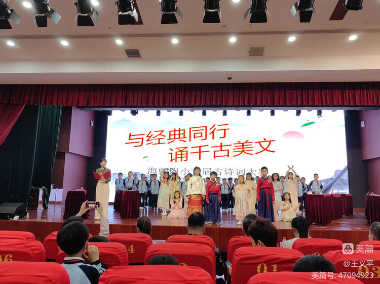 与经典同行，诵千古美文――欧乐影院
首届古诗词大赛
