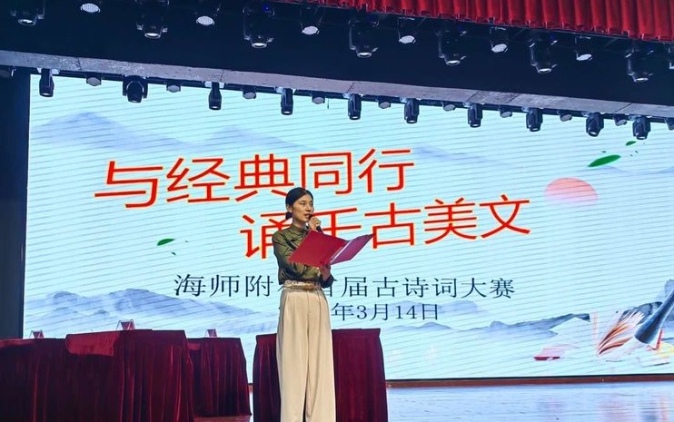 与经典同行，诵千古美文――欧乐影院
首届古诗词大赛