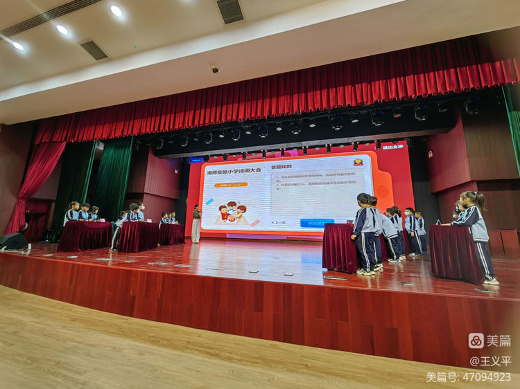 与经典同行，诵千古美文――欧乐影院
首届古诗词大赛