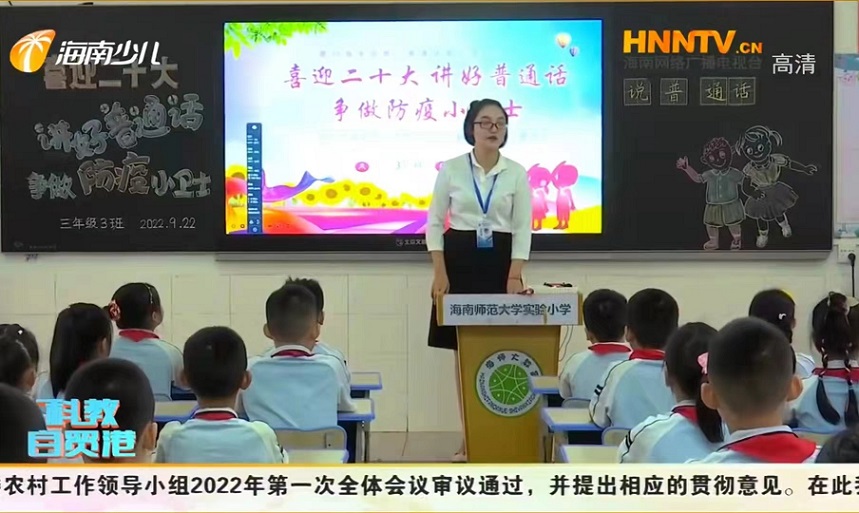 欧乐影院
多样化推广宣传普通话