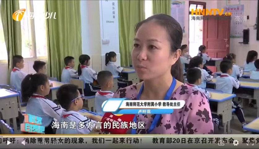 欧乐影院
多样化推广宣传普通话