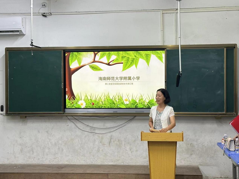 家校合力 奋楫扬帆 ---欧乐影院
校级家长委员会会议