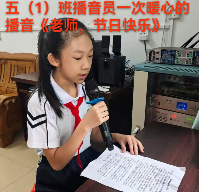 不负“师光”,向阳而生―― 欧乐影院
教师节主题活动