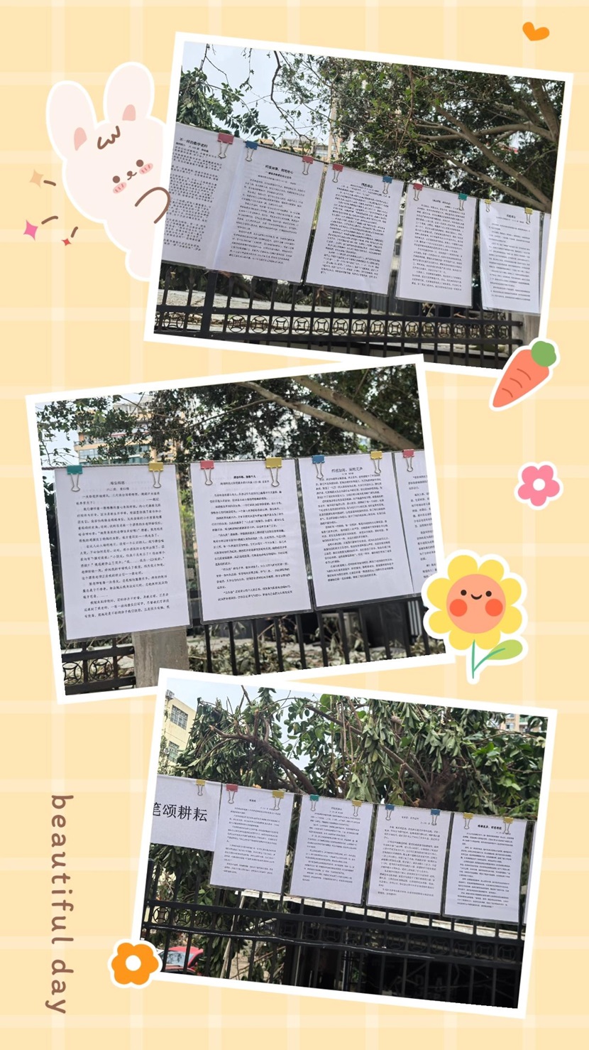 不负“师光”，向阳而生――  ﻿欧乐影院
教师节主题活动