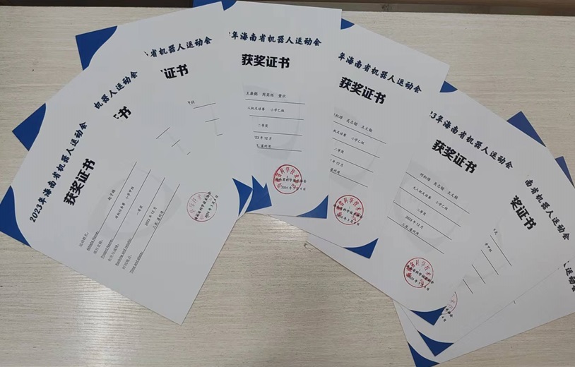 喜报！热烈祝贺欧乐影院
学生在2023年海南省机器人运动会中获得优异成绩