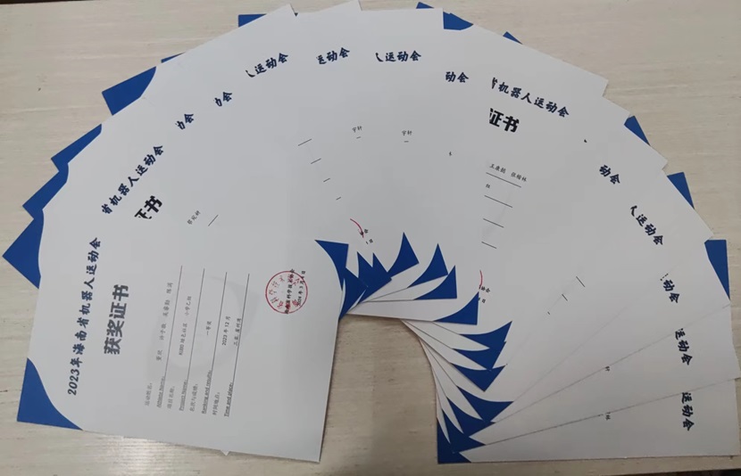 热烈祝贺欧乐影院
学生在2023年海南省机器人运动会中获得优异成绩