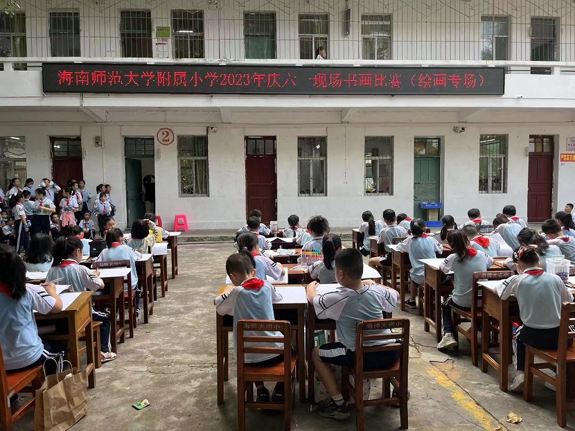欧乐影院
开展庆“六·一”现场绘画、书法比赛