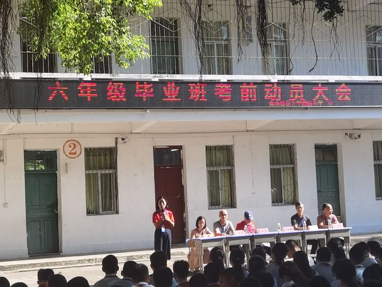 厉兵秣马酬壮志，扬帆起航续华章――欧乐影院
毕业班期末考试动员大会