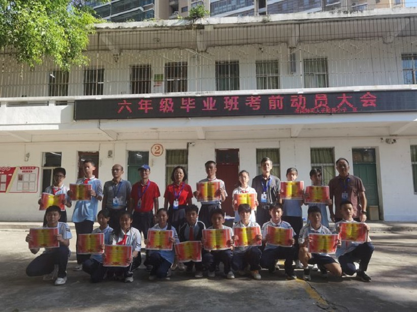厉兵秣马酬壮志，扬帆起航续华章――欧乐影院
毕业班期末考试动员大会