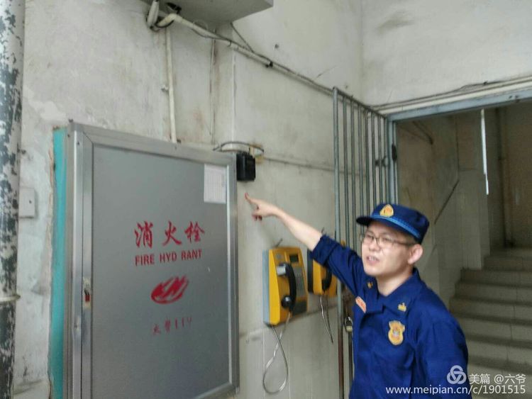 消防队领导到欧乐影院
检查消防工作