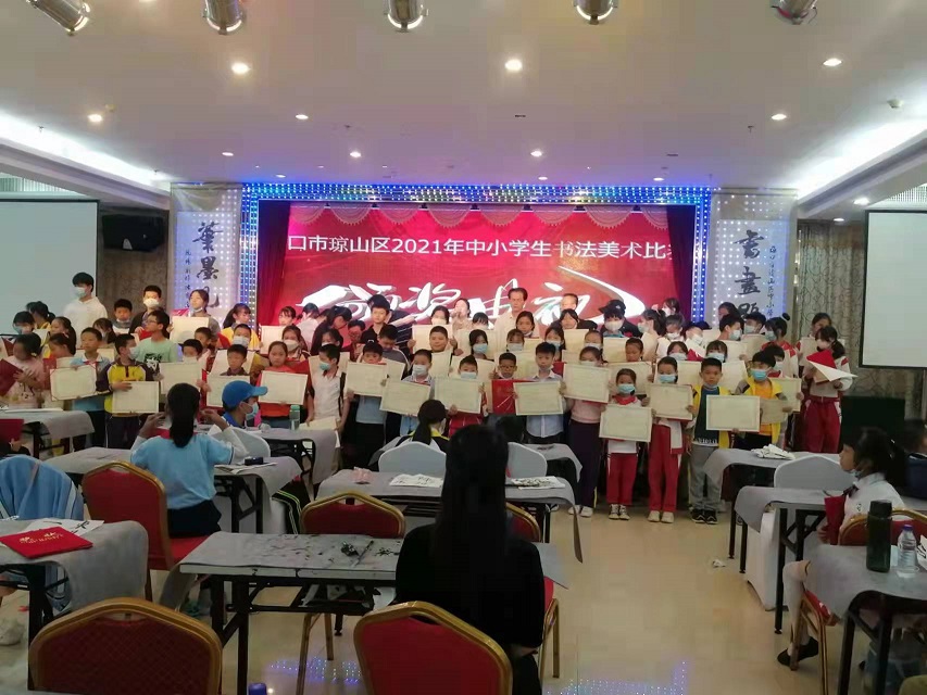 热烈祝贺欧乐影院
学生参加琼山区2021年度中小学书法比赛取得喜人成绩