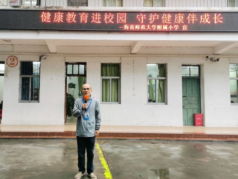 健康教育进校园 守护健康伴成长――欧乐影院
开展健康教育宣传活动
