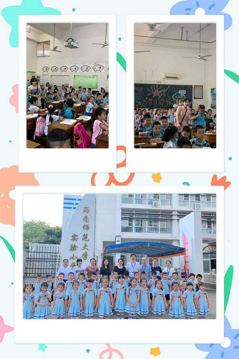 海师大幼儿园大班的孩子们来欧乐影院
体验小学校园生活