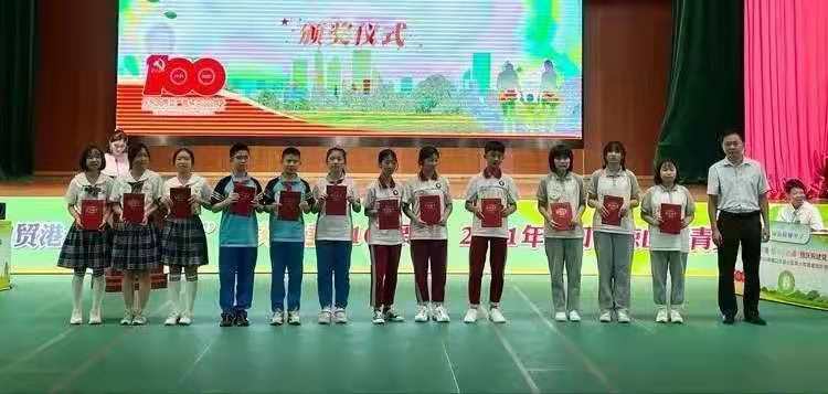 欧乐影院
代表队参加琼山区青少年禁毒知识竞赛荣获优秀奖