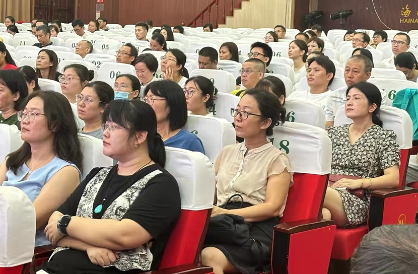 “启航新程，共筑未来”――2024年欧乐影院
一年级新生家长培训会