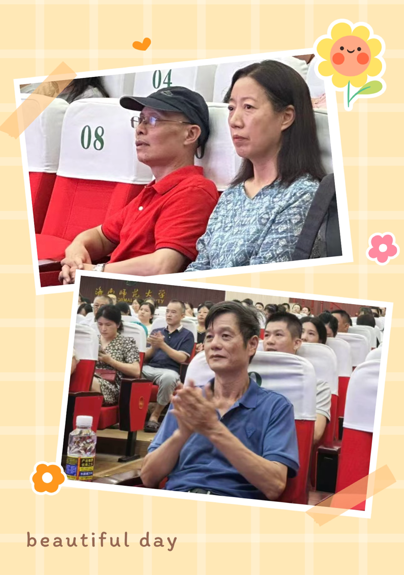 “启航新程，共筑未来”――2024年欧乐影院
一年级新生家长培训会